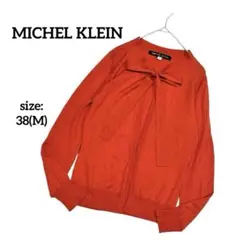 ミッシェルクラン MICHEL KLEIN 長袖カーディガン シルク カシミヤ混