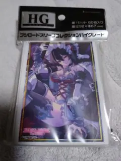 プリンセスコネクト！Re:Dive イリヤ スリーブ 60枚入り