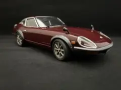 タミヤ1/24フェアレディ240ZG完成品