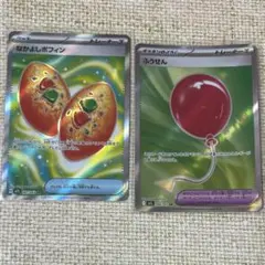 ポケモンカード メガブレイブ メガシンフォニア なかよしポフィン ふうせん sr