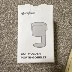 【新品・未使用】サイベックス　カップホルダー