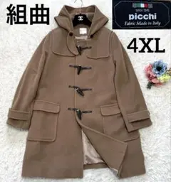 Item thumbnail for item e1413b4a-200e-4e47-8767-991d020e1f7b