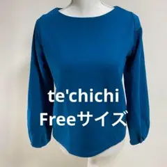 青い長袖ラウンドネックトップスカジュアルファッション0663