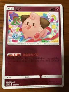 ピィ はりきりドロー　ミラー