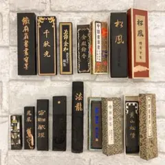 【墨研】玄林堂◆「気叶金蘭・金殿餘香」他全12挺組 絶版◆文房四宝 書道具 古墨 墨研】玄林堂◇「気叶金蘭・金殿餘香」他全12挺組 絶版