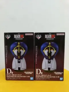 BLEACH 一番くじ d賞 涅マユリ 小物入れフィギュア