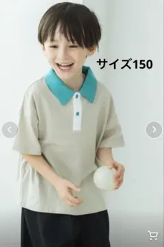 新品タグ付き　ペアマノン　pairmanon 半袖Tシャツ　150