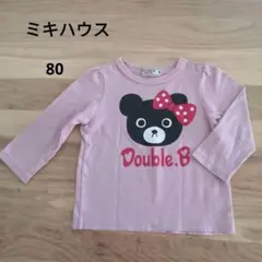 Double.B ミキハウス Tシャツ 80