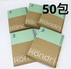 kondri＋パウダー１００包まとめ売り【格安セット】新品未使用 2025年最新】kondriの人気アイテム - メルカリ