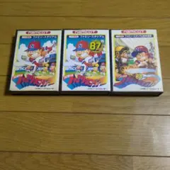 ファミコンファミリースタジアム初代、87、88箱つき