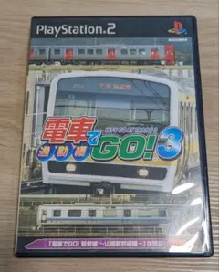 電車でGO!3 通勤編 PS2ソフト