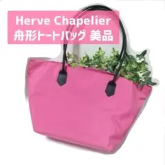 Herve Chapelier トートバッグ ピンク OL マザーズバッグ