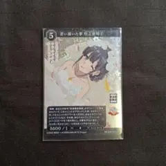 青春ブタ野郎 ビルディバイド カード 牧之原翔子 SR