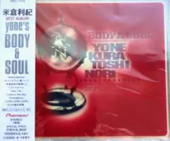米倉利紀／yone's BODY&SOUL　CD２枚組 帯付き 美品