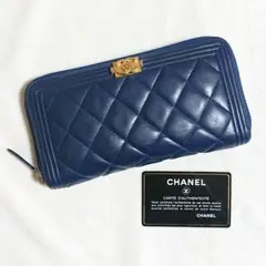 CHANEL ボーイシャネル ラムスキンマトラッセ ラウンドファスナー 長財布