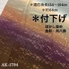 Item thumbnail for item 394201f7-095c-44e9-8e88-9f67e963b640