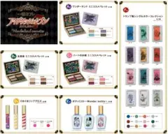 一番くじ アイドリッシュセブン ～Wonderland cosmet～ 全21種