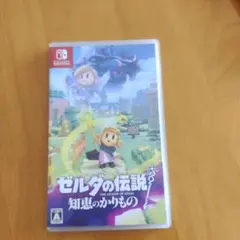 ゼルダの伝説 知恵のかけら Nintendo Switch