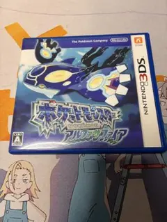 ポケットモンスター アルファサファイア 3DS