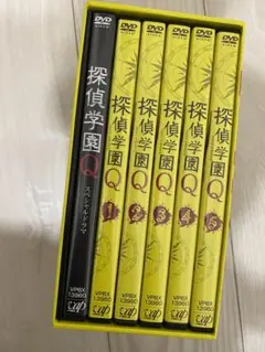 探偵学園Q DVD-BOX