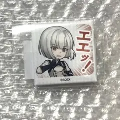トワツガイ トワファン くじ F賞 マグネット 双子 スズメ エナガ