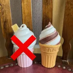 2025年最新】ソフトクリーム 貯金箱の人気アイテム - メルカリ