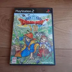 ドラゴンクエストVIII PS2用ソフト