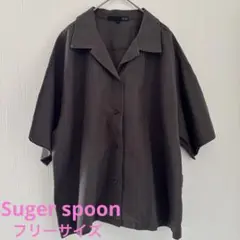 シュガースプーン　半袖シャツ　リネン　ゆったり　ダークグレー　麻綿混