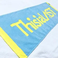 【新品】This is LAST ロゴタオル　スカイブルー✖️イエロー　バンド