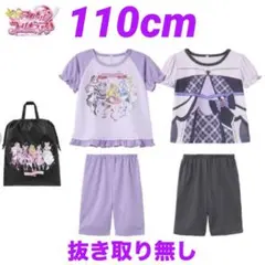 新品未開封 キミとアイドルプリキュア キュアキッス パジャマセット 110