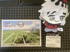 鬼滅の刃　ちびぬいぐるみVOL.5 鬼滅ポストカード