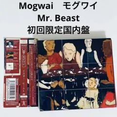 Mogwai　モグワイ　Mr. Beast　初回限定国内盤　CD＋DVD 2枚組