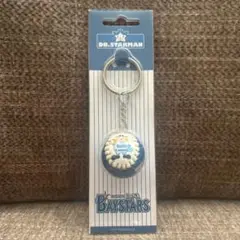 年代物　横浜ベイスターズ　キーホルダー　DBスターマン　ミニボールキーチェーン