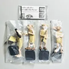 ★全4種コンプセット★ ハリー・ポッター　ドビーいっぱいコレクション　ガチャ