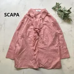 美品　SCAPA フリルコットンシャツ　七分袖　ピンク　ウォッシャブル　スキャパ