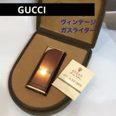 GUCCI グッチ ヴィンテージ ガスライター シェリー