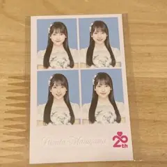 AKB48 丸山ひなた Official スクラッチ 証明写真風フォトカード