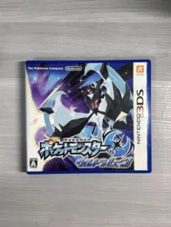 ポケットモンスター ウルトラムーン (3DS版)
