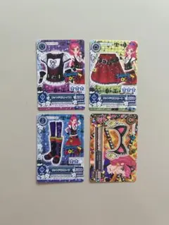 アイカツ 音城セイラ　スイングロック　4枚セット