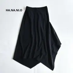 HA.NA.NI.O ロングスカート　変形　ブラック　11号