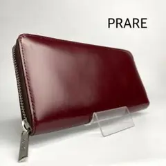 【希少レザー】コードバン　プレリーギンザ　長財布　ラウンド　大容量　ブラウン