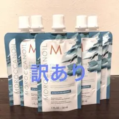モロッカンオイル カラーデポジティング マスク【アクアマリン】5個