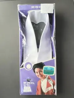 新品未使用　装道　シルック塩瀬　美容衿
