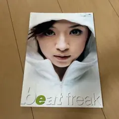 【即購入ok!!】浜崎あゆみ avex 1999年フリーペーパー 美品