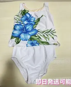 【即日発送可能】セパレート水着　13号サイズ