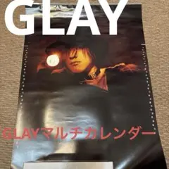 GLAY マルチカレンダー