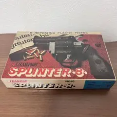 昭和レトロ CHAMPION SPLINTER ・8・ リピーテイングピストル