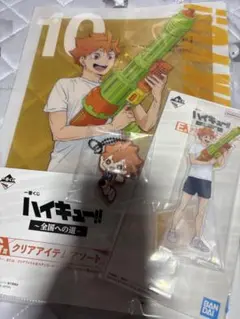 ハイキュー 一番くじ G賞 E賞 H賞 日向翔陽