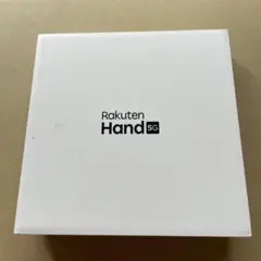 Rakuten Hand 5G 本体 白色 付属品あり
