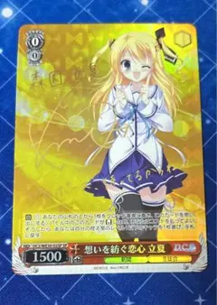 2025年最新】ヴァイス サイン 立夏の人気アイテム - メルカリ